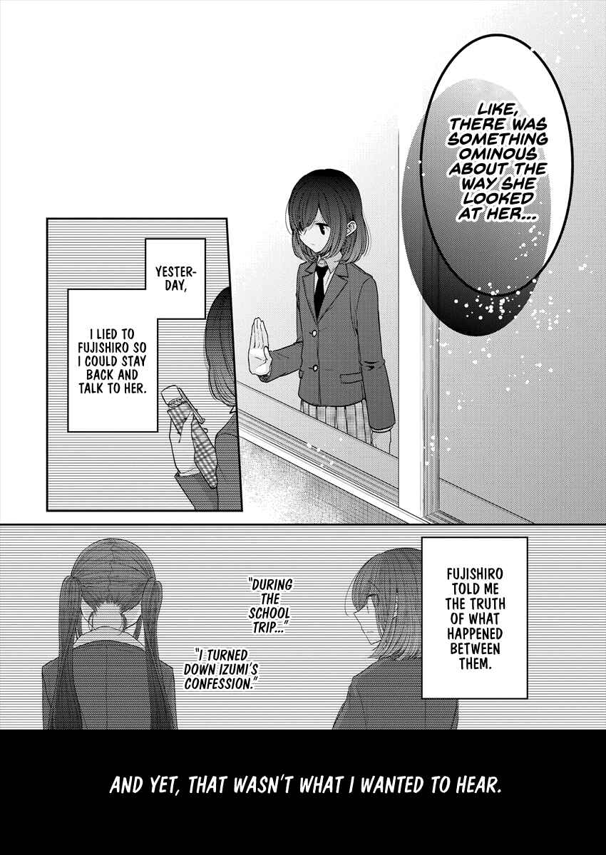 Dekisokonai no Himegimi-tachi Chapter 25 - Page 14