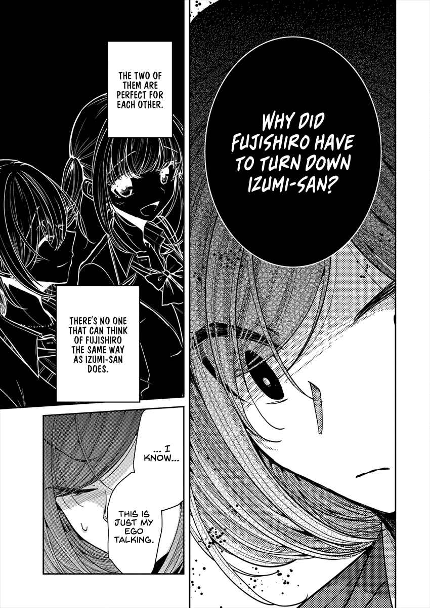 Dekisokonai no Himegimi-tachi Chapter 25 - Page 15