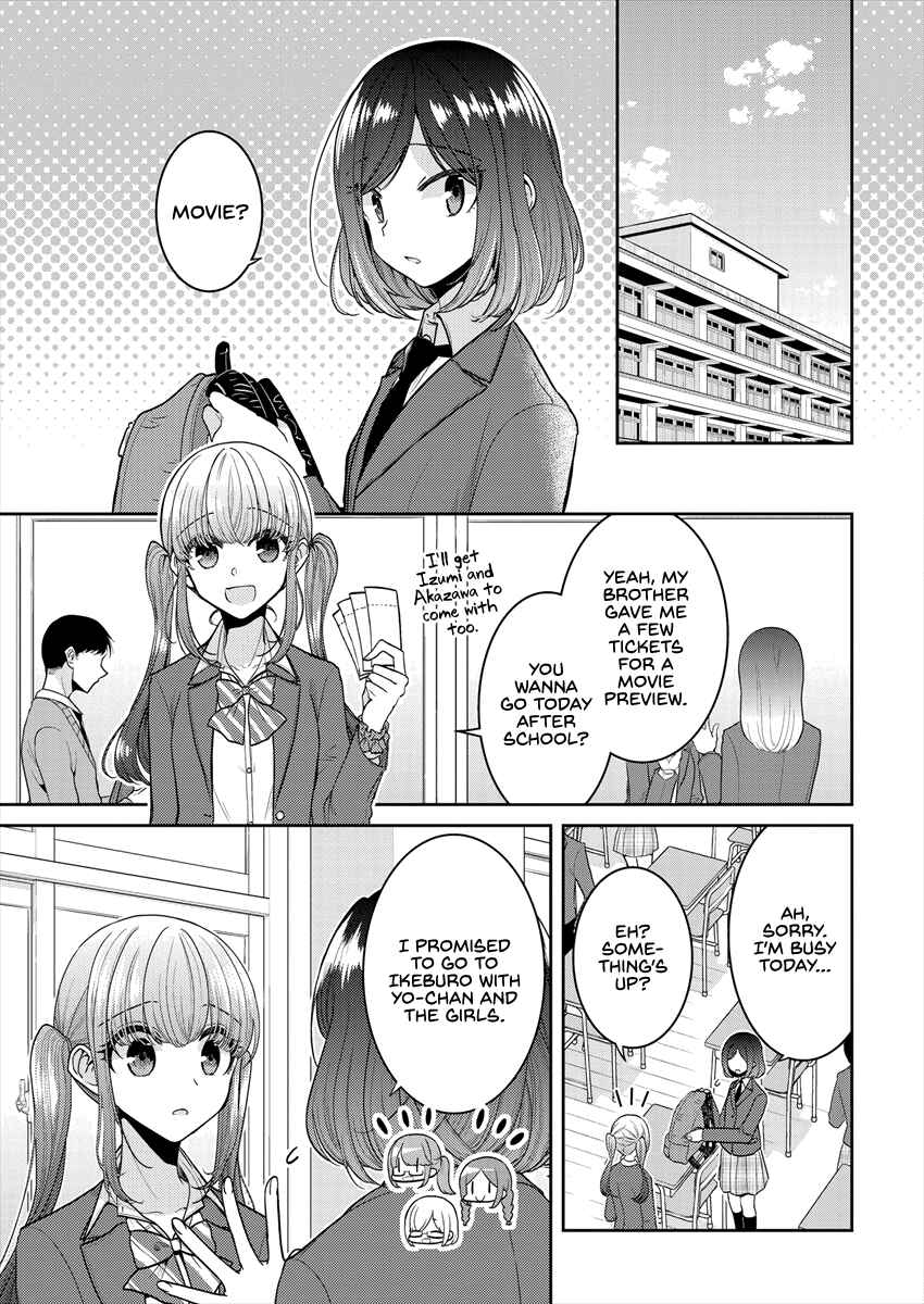 Dekisokonai no Himegimi-tachi Chapter 25 - Page 3