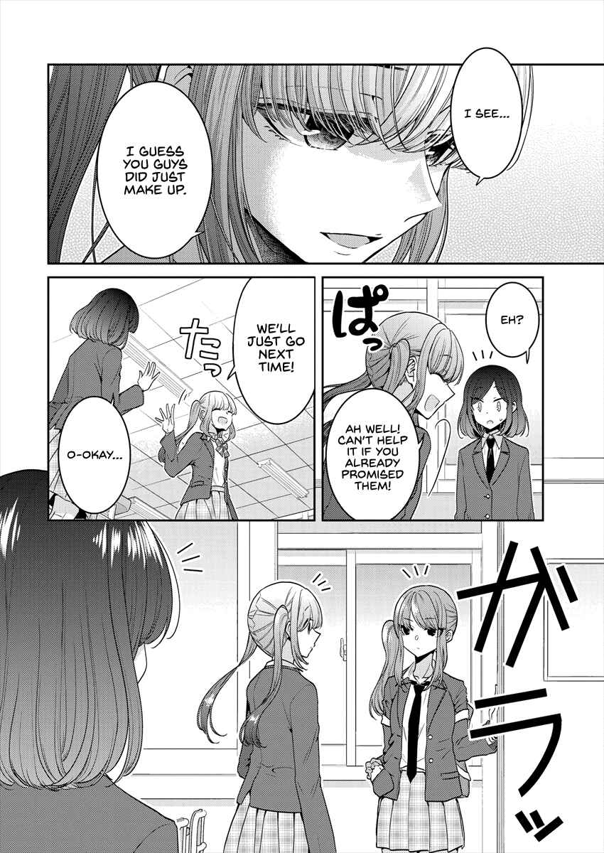 Dekisokonai no Himegimi-tachi Chapter 25 - Page 4