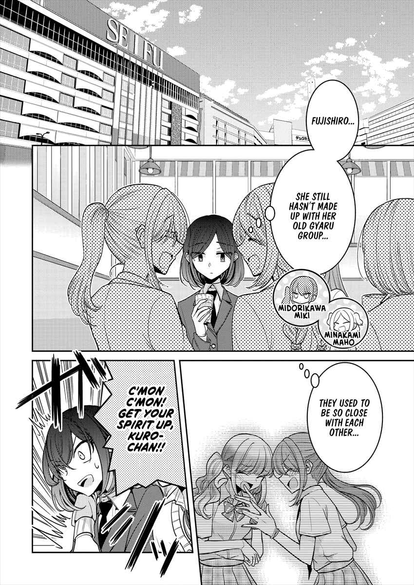 Dekisokonai no Himegimi-tachi Chapter 25 - Page 6