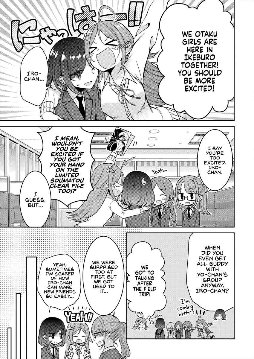 Dekisokonai no Himegimi-tachi Chapter 25 - Page 7