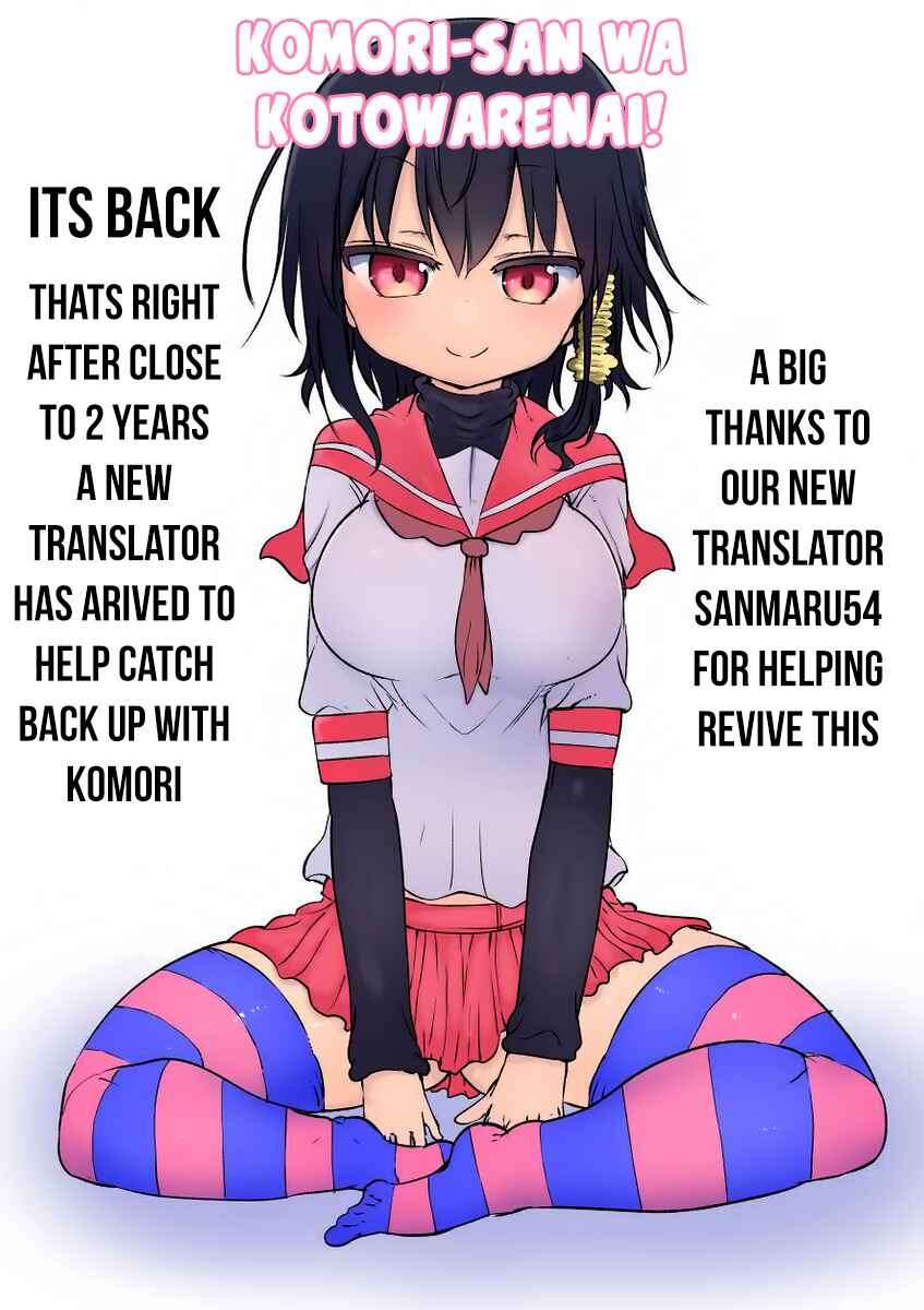 Komori-san wa Kotowarenai! Chapter 45 - Page 1
