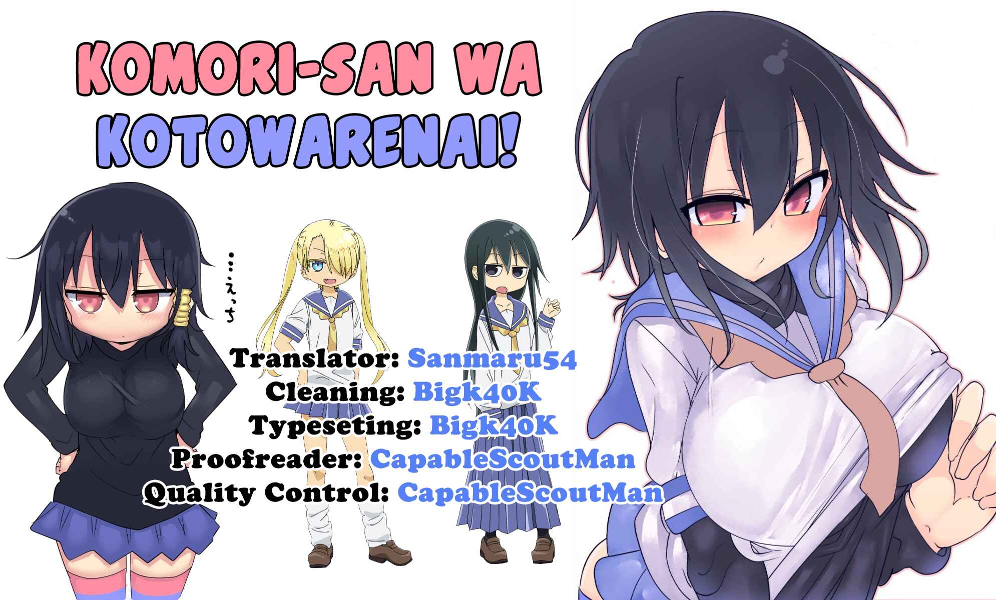Komori-san wa Kotowarenai! Chapter 45 - Page 10