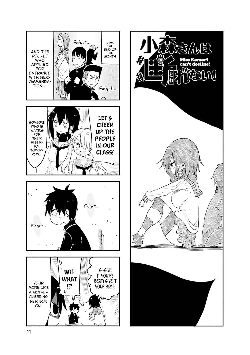 Komori-san wa Kotowarenai! Chapter 45 - Page 2
