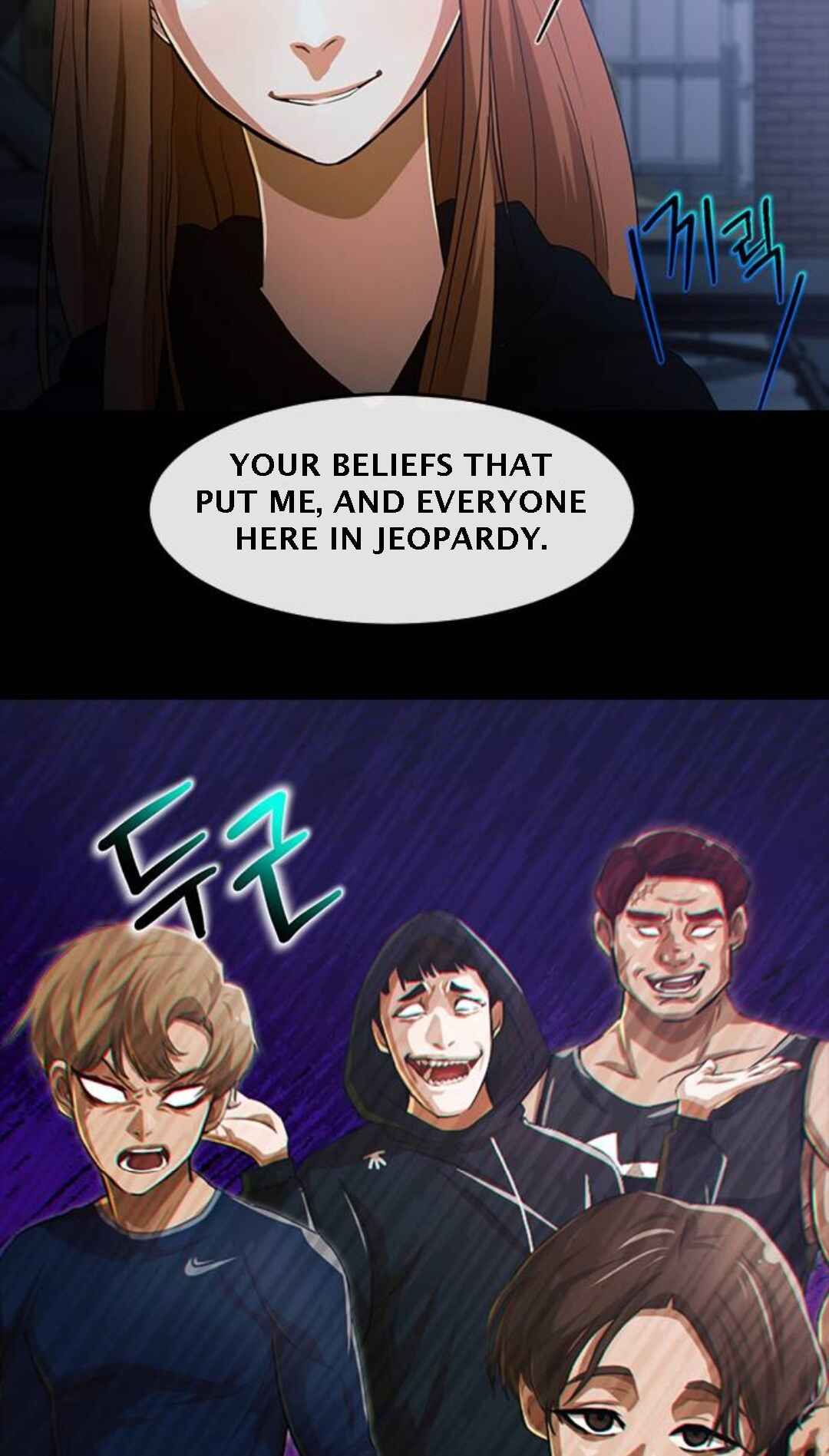 Random Chat Chapter 311 - Page 57