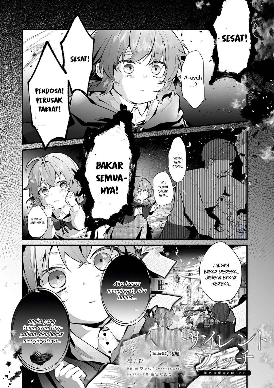 Silent Witch: Chinmoku no Majo no Kakushigoto Chapter 18.2 - Page 2