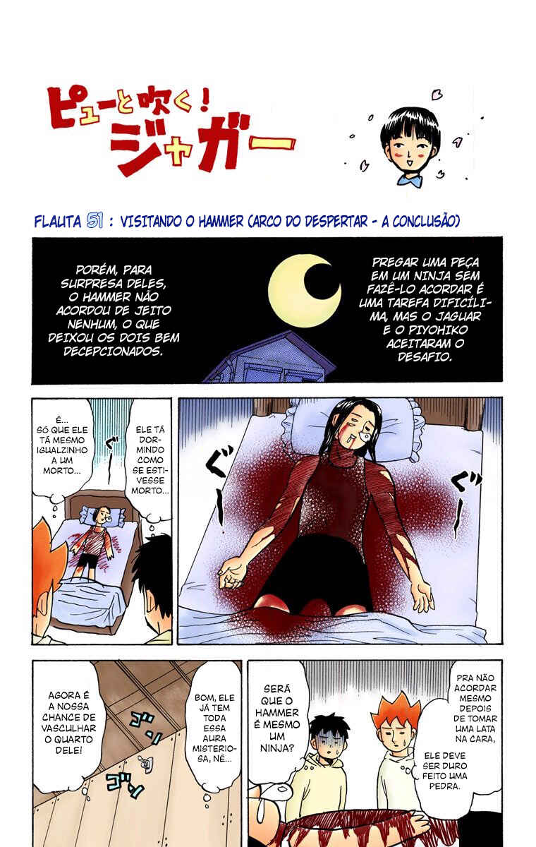 Pyu to Fuku! Jaguar Chapter 51 - Page 2