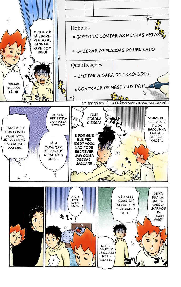 Pyu to Fuku! Jaguar Chapter 51 - Page 4