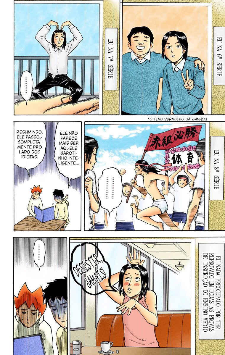 Pyu to Fuku! Jaguar Chapter 51 - Page 7