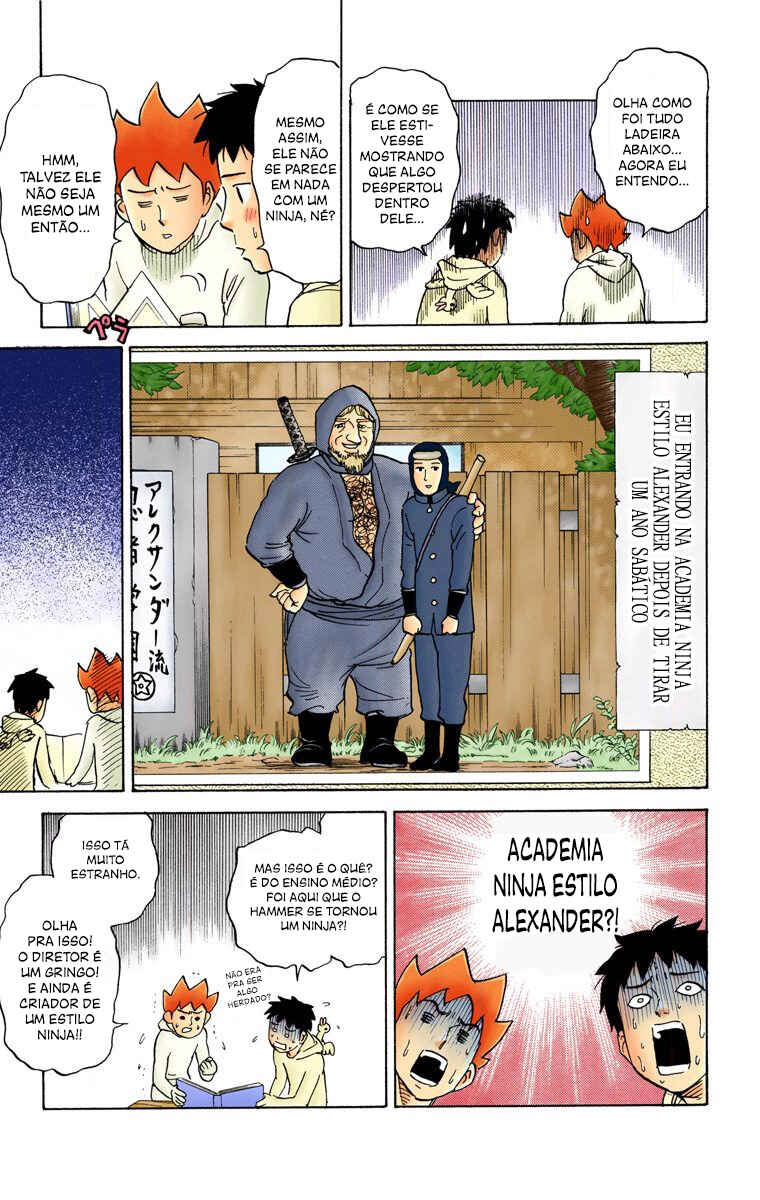 Pyu to Fuku! Jaguar Chapter 51 - Page 8