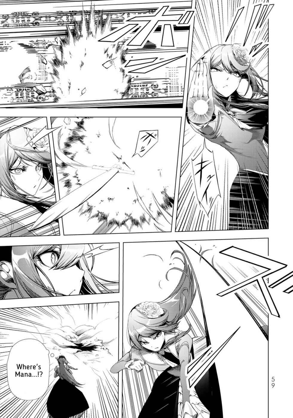 Choudokyuu Cheat Akuyaku Reijou no Karei Naru Fukushuutan Chapter 30 - Page 18
