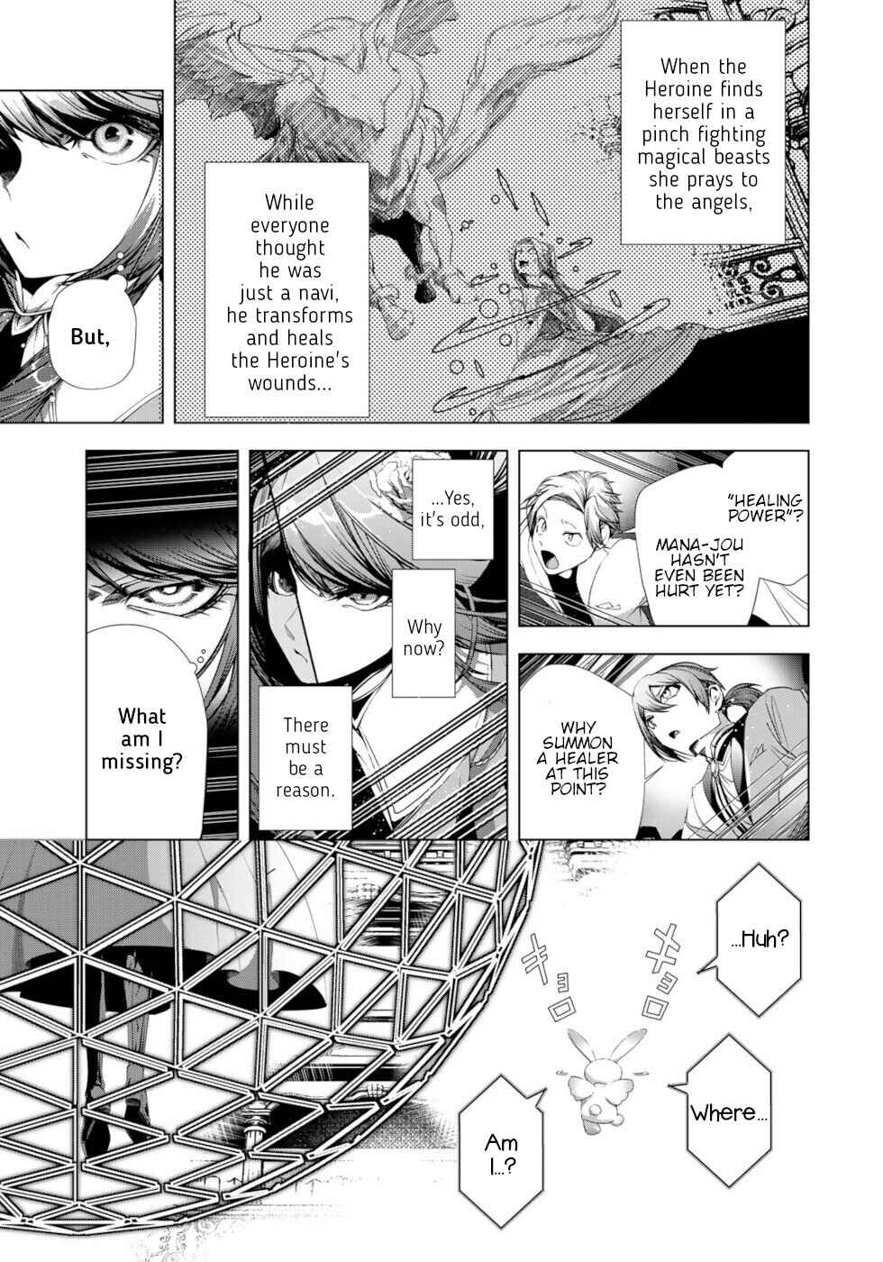 Choudokyuu Cheat Akuyaku Reijou no Karei Naru Fukushuutan Chapter 30 - Page 3