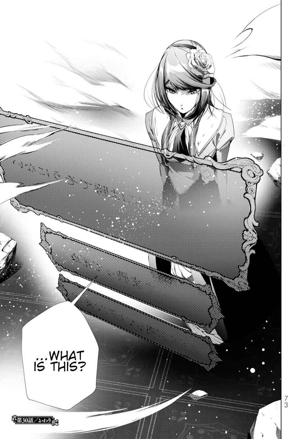 Choudokyuu Cheat Akuyaku Reijou no Karei Naru Fukushuutan Chapter 30 - Page 32
