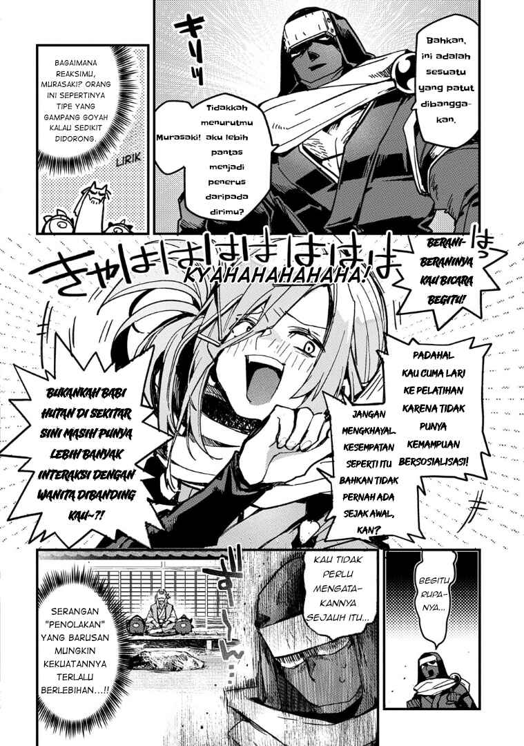 Virgin Killer Ninpouchou Chapter 1 - Page 12