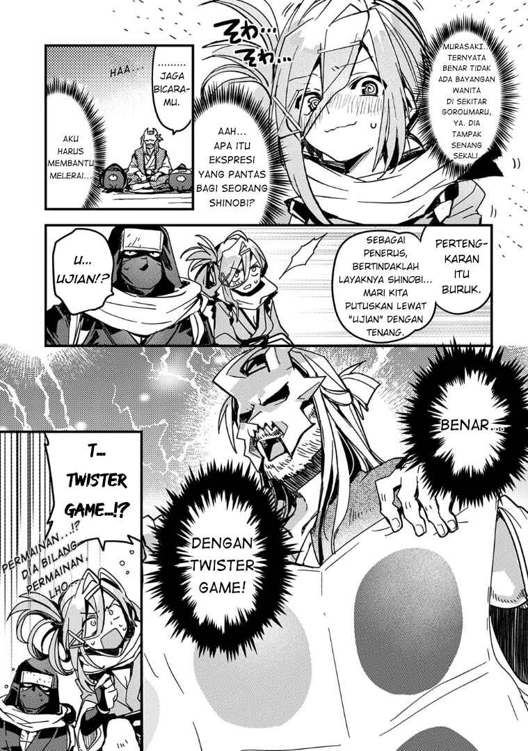 Virgin Killer Ninpouchou Chapter 1 - Page 13