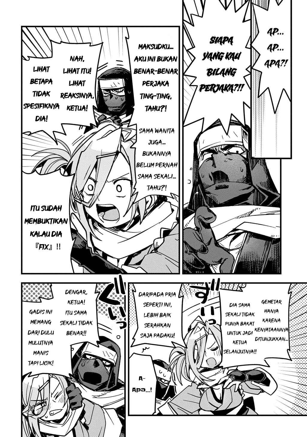 Virgin Killer Ninpouchou Chapter 1 - Page 6