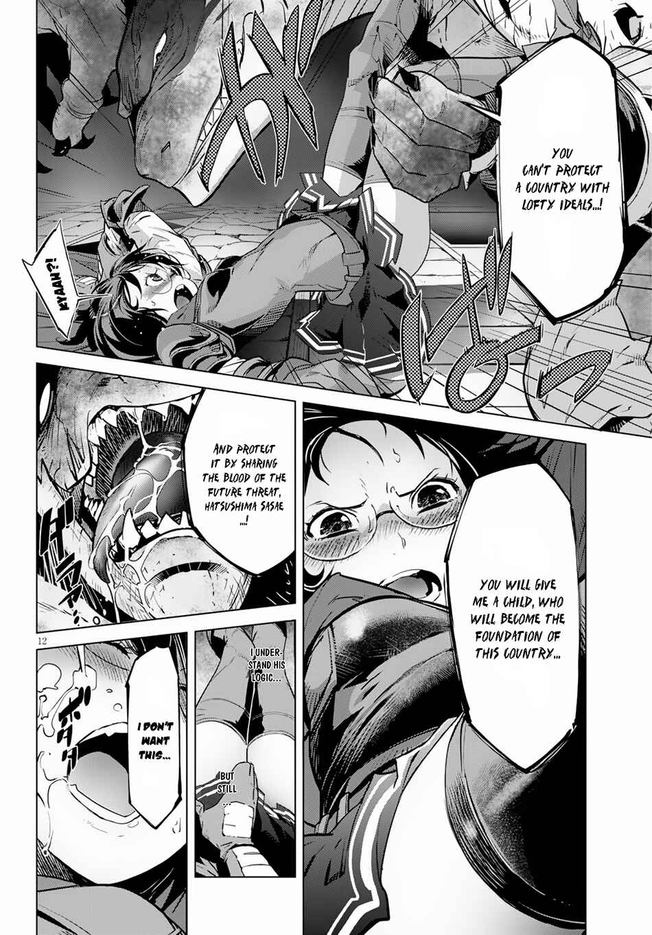 Game of Familia - Kazoku Senki Chapter 16 - Page 14