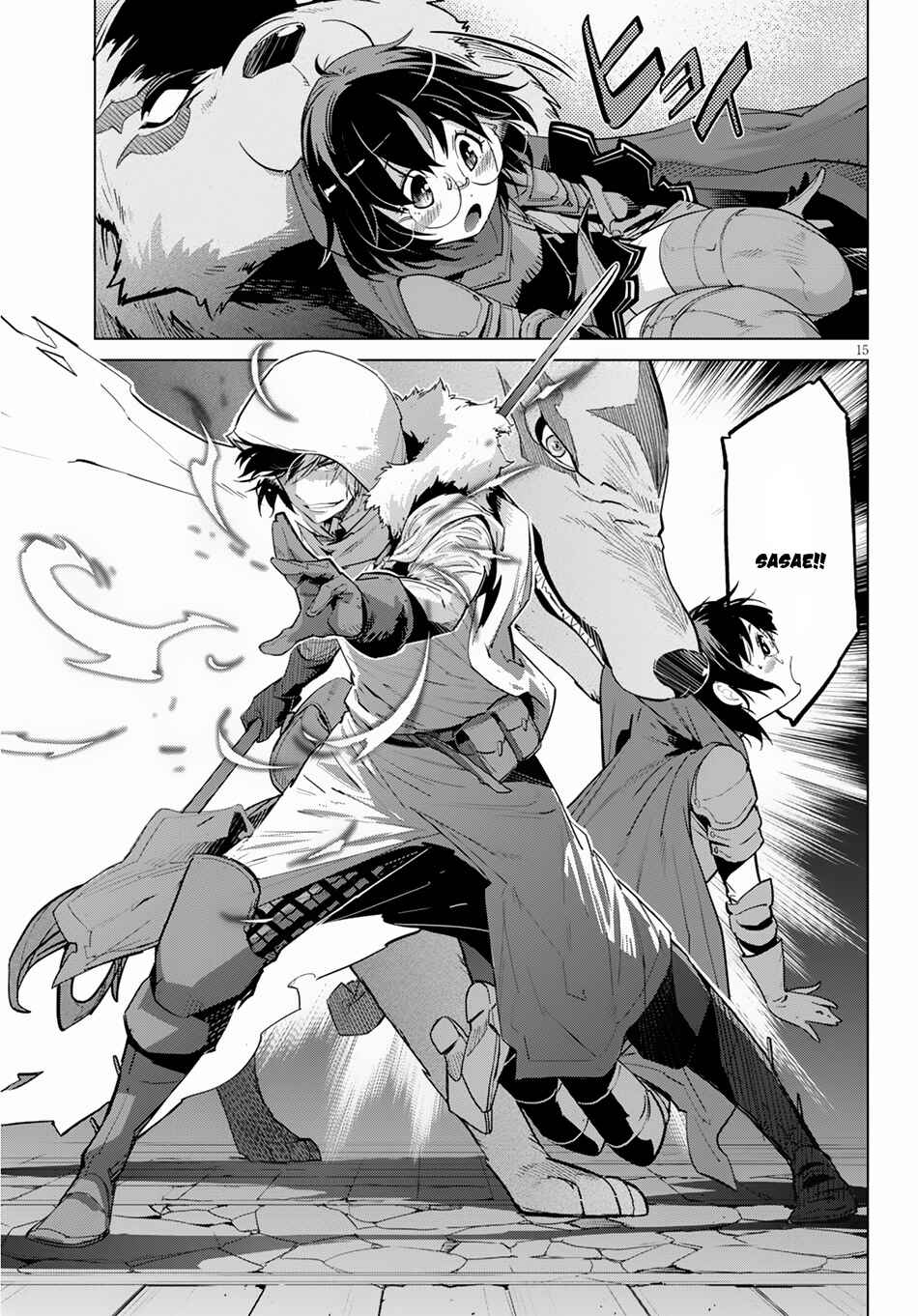 Game of Familia - Kazoku Senki Chapter 16 - Page 17