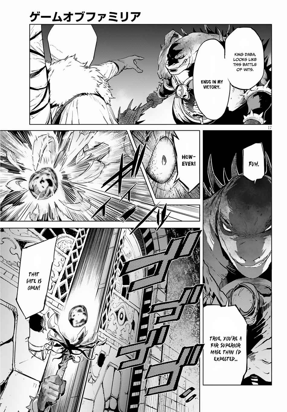 Game of Familia - Kazoku Senki Chapter 16 - Page 19
