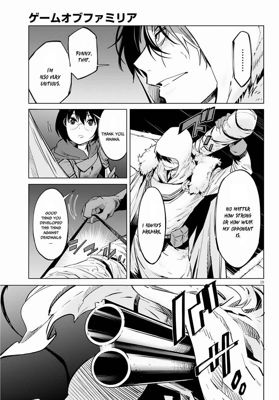Game of Familia - Kazoku Senki Chapter 16 - Page 21