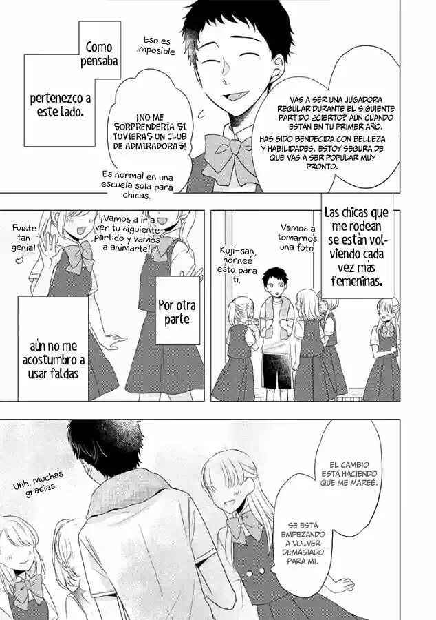 Otonari Complex Chapter 26 - Page 12