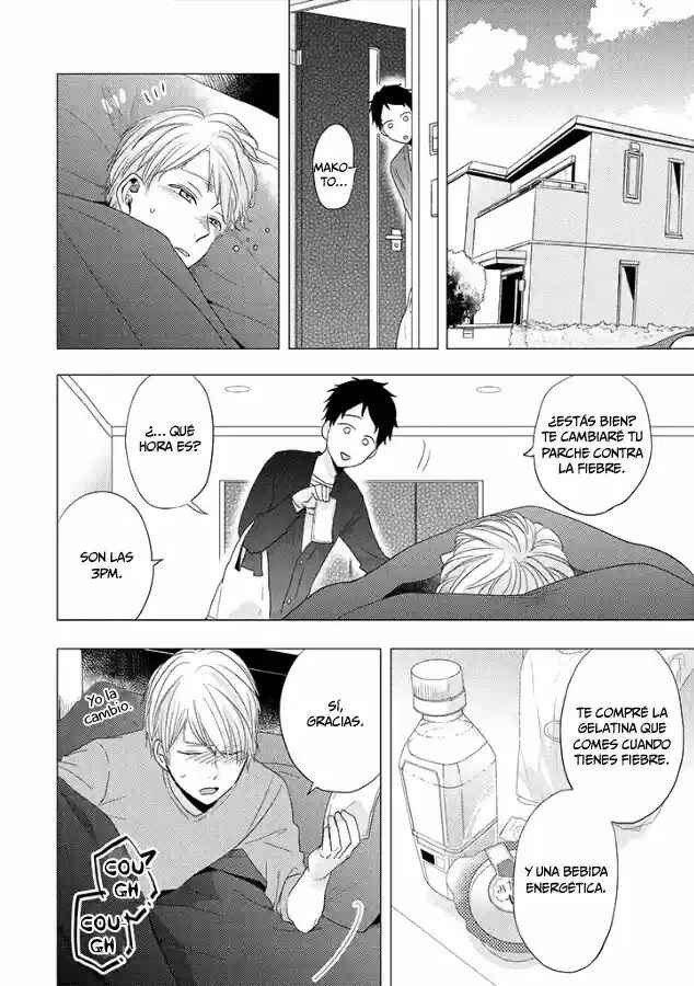 Otonari Complex Chapter 26 - Page 5