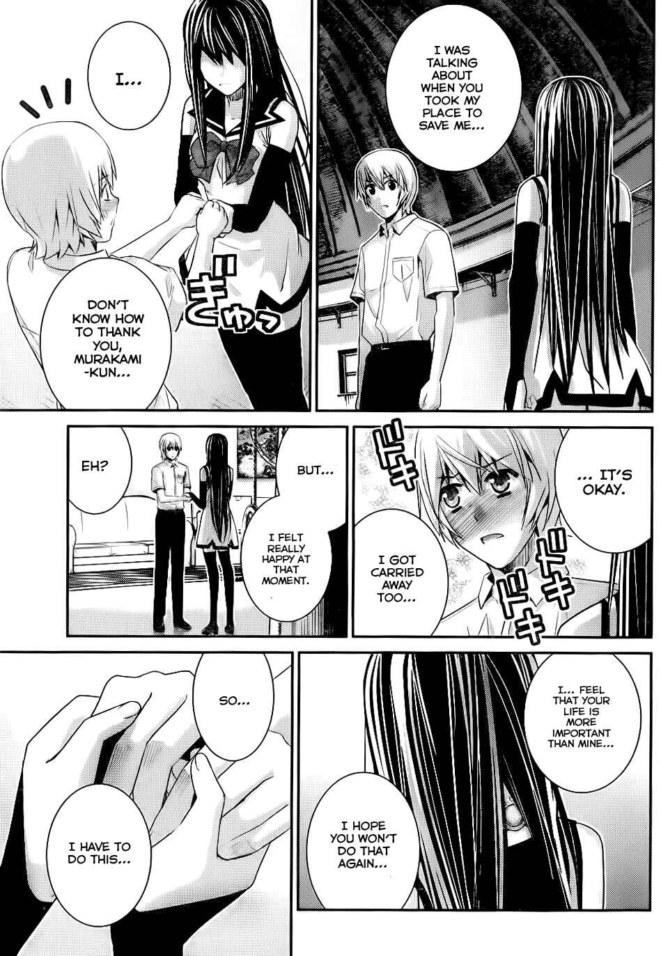 Gokukoku no Brynhildr Chapter 81 - Page 18