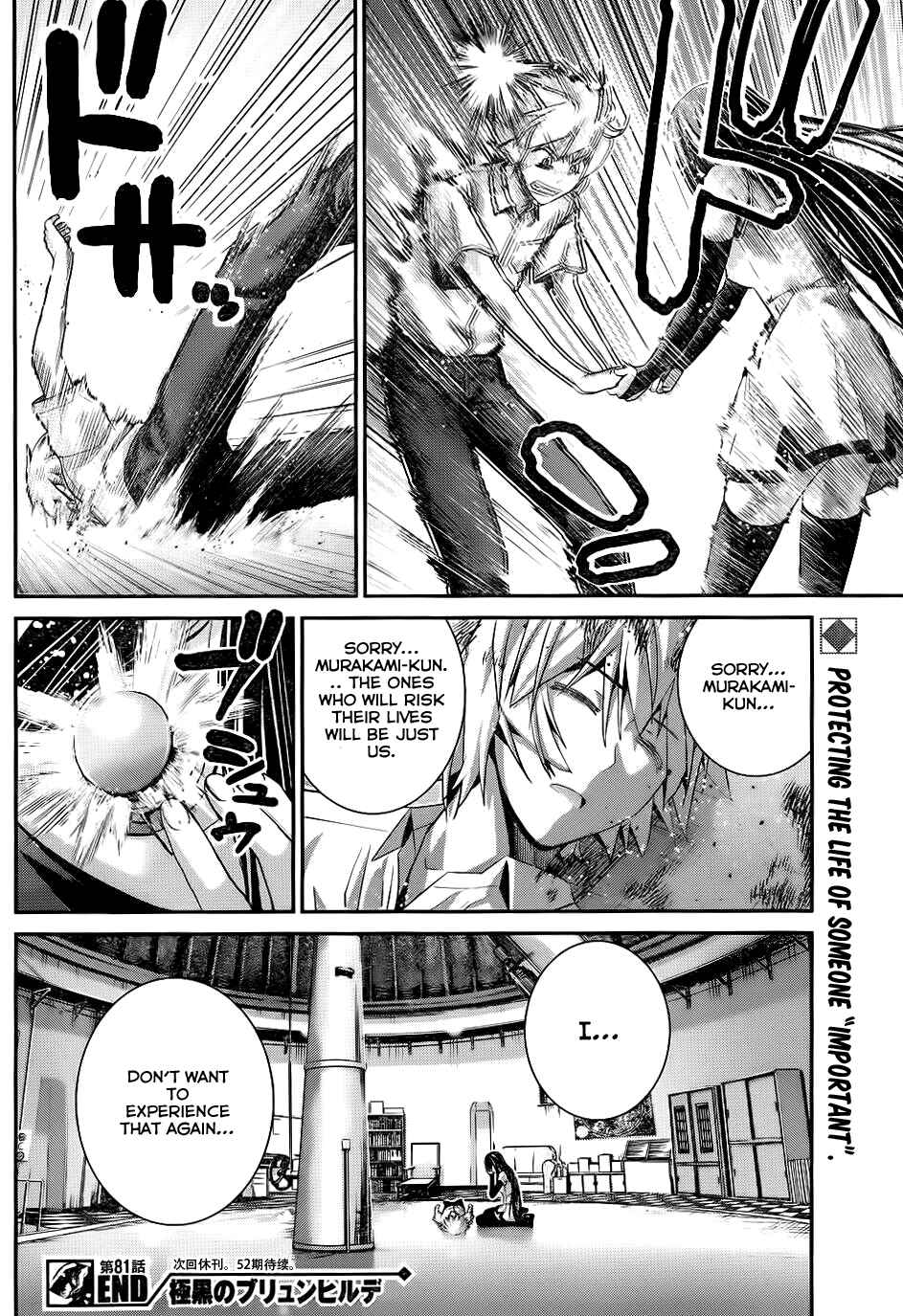 Gokukoku no Brynhildr Chapter 81 - Page 19