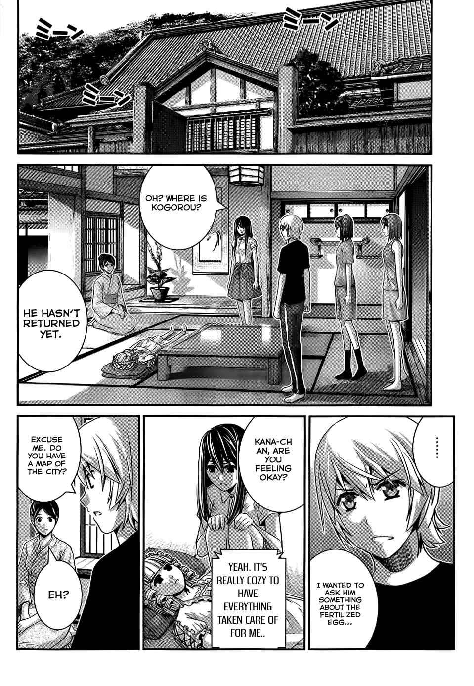 Gokukoku no Brynhildr Chapter 81 - Page 7