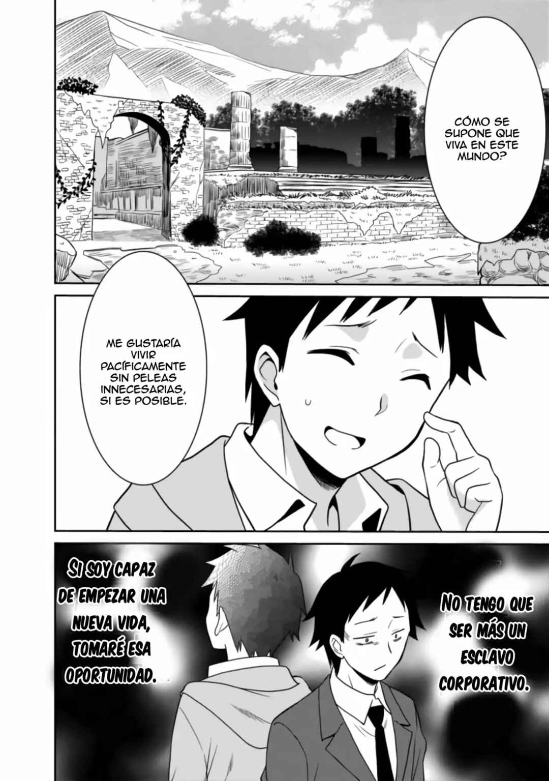 Saikyou no Shuzoku ga Ningen Datta Ken Chapter 2 - Page 11