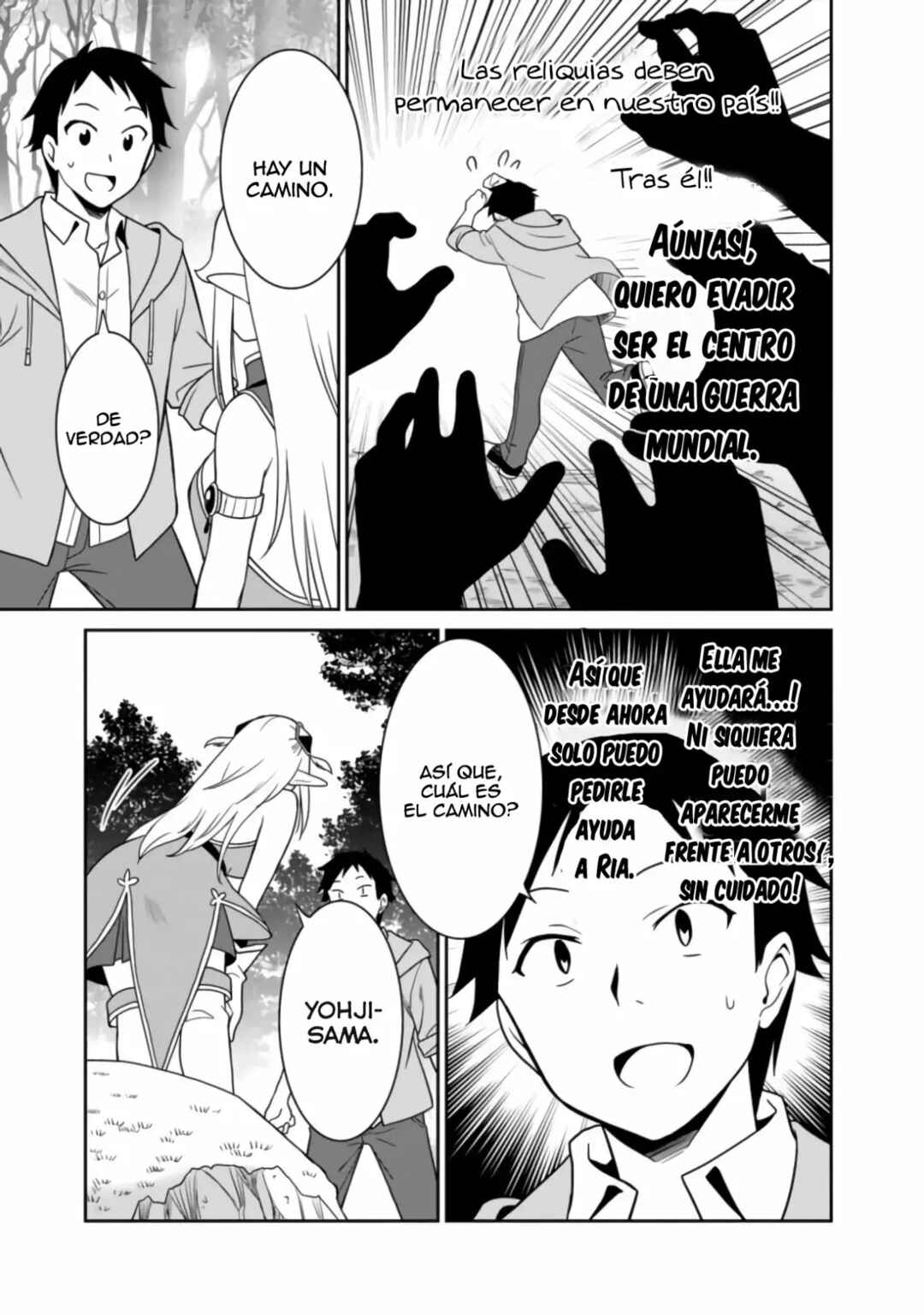 Saikyou no Shuzoku ga Ningen Datta Ken Chapter 2 - Page 12