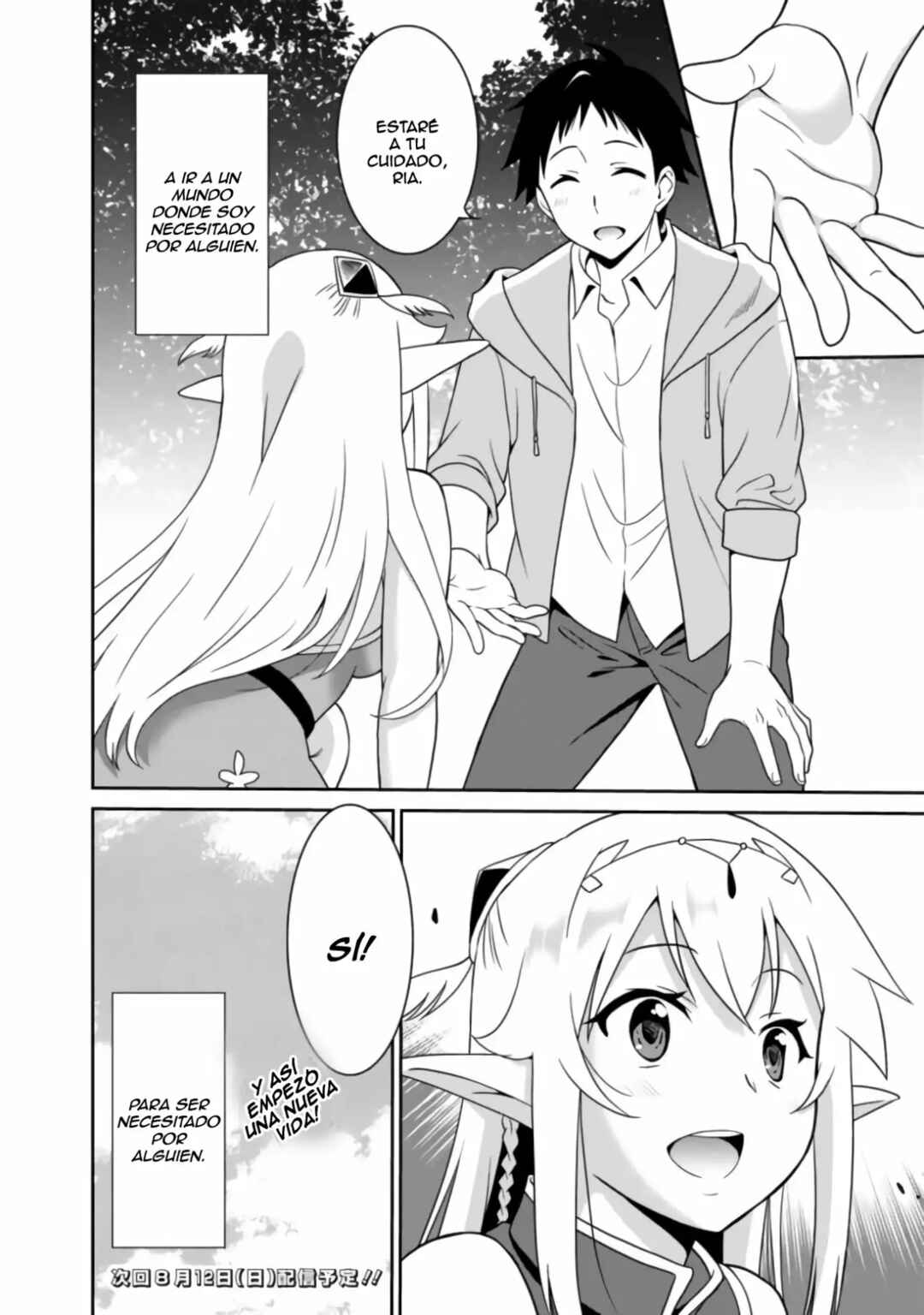 Saikyou no Shuzoku ga Ningen Datta Ken Chapter 2 - Page 17