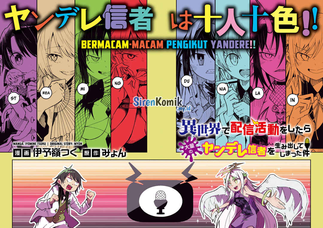 Isekai de Haishin Katsudou wo Shitara Tairyou no Yandere Shinja wo Umidashite Shimatta Ken Chapter 39 - Page 3