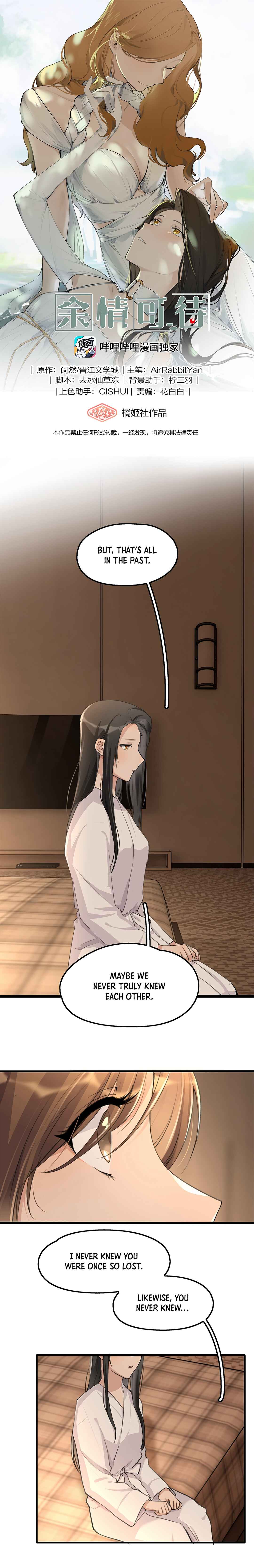 Yú qíng kě dài Chapter 69 - Page 1