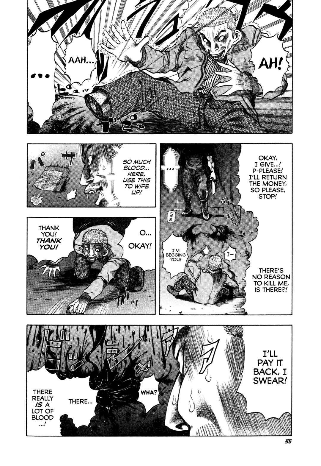 Usogui Chapter 4 - Page 2
