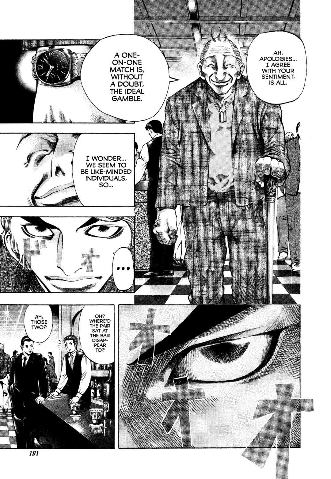 Usogui Chapter 4 - Page 7