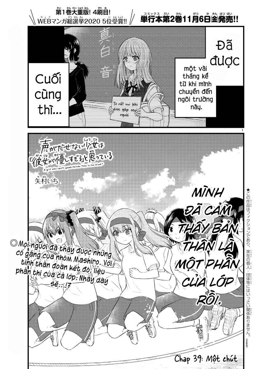 Koe ga dasenai Shoujo wa "Kanojo ga Yasashisugiru" to Omotte iru Chapter 39 - Page 1