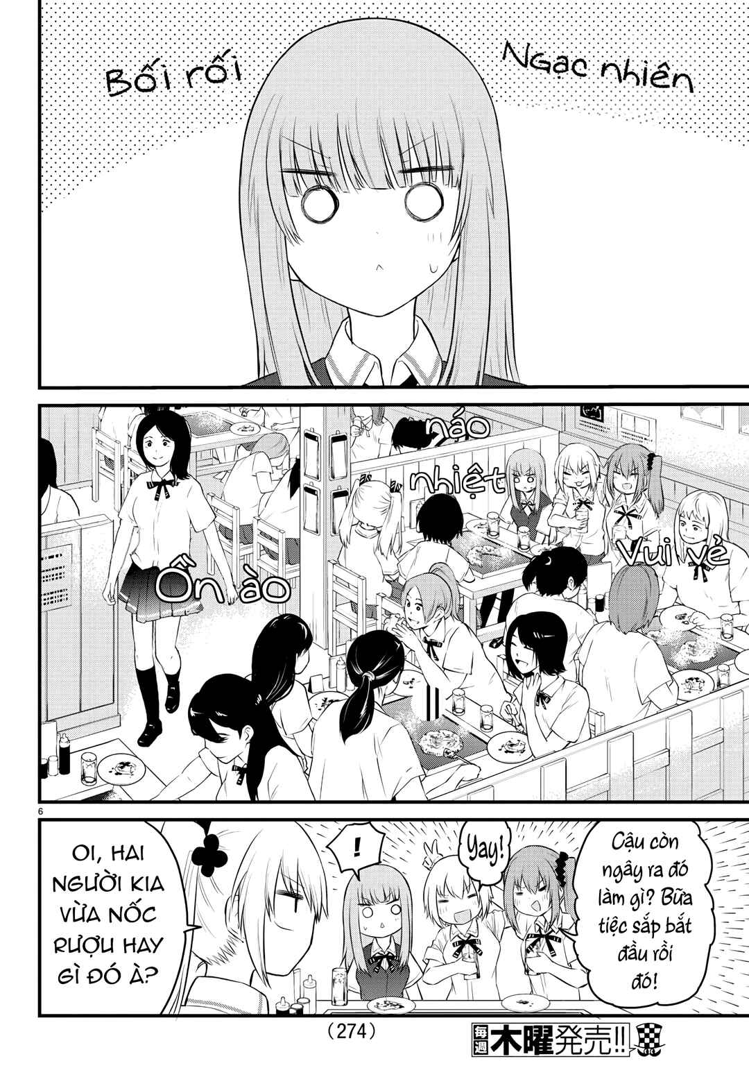Koe ga dasenai Shoujo wa "Kanojo ga Yasashisugiru" to Omotte iru Chapter 39 - Page 6