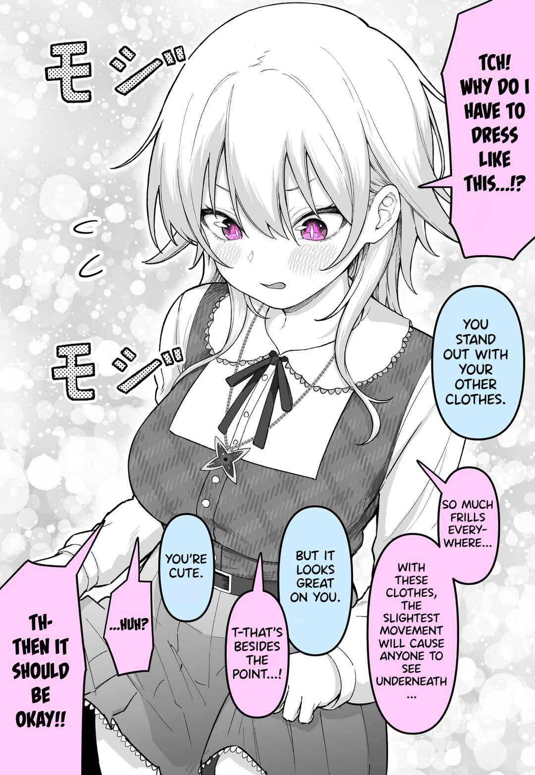 Ninja no Kakei Chapter ? - Page 2