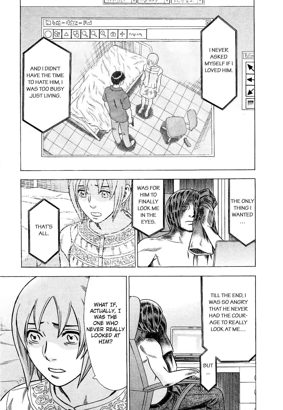 Tsumi to Batsu: A Falsified Romance Chapter 82 - Page 13