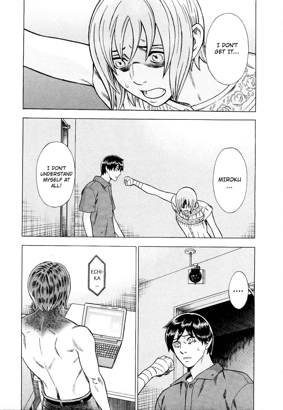 Tsumi to Batsu: A Falsified Romance Chapter 82 - Page 5