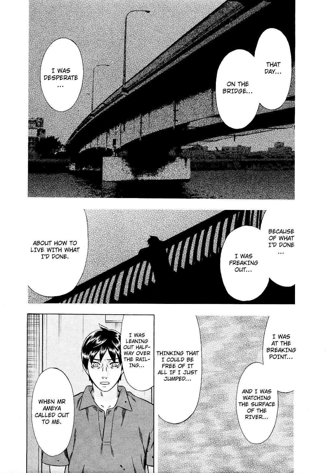 Tsumi to Batsu: A Falsified Romance Chapter 82 - Page 7
