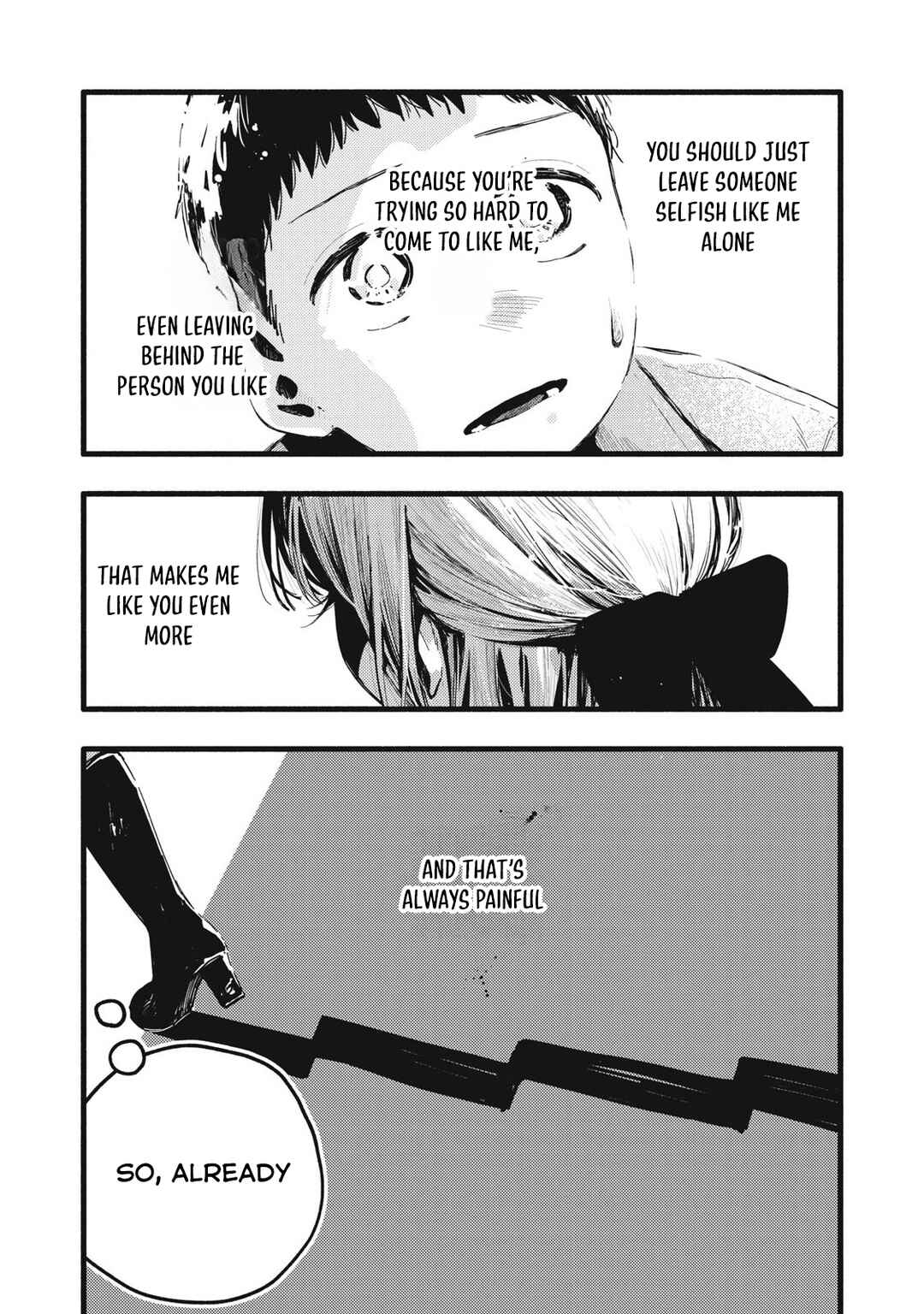 Pure 0.01 mm Chapter 48 - Page 13