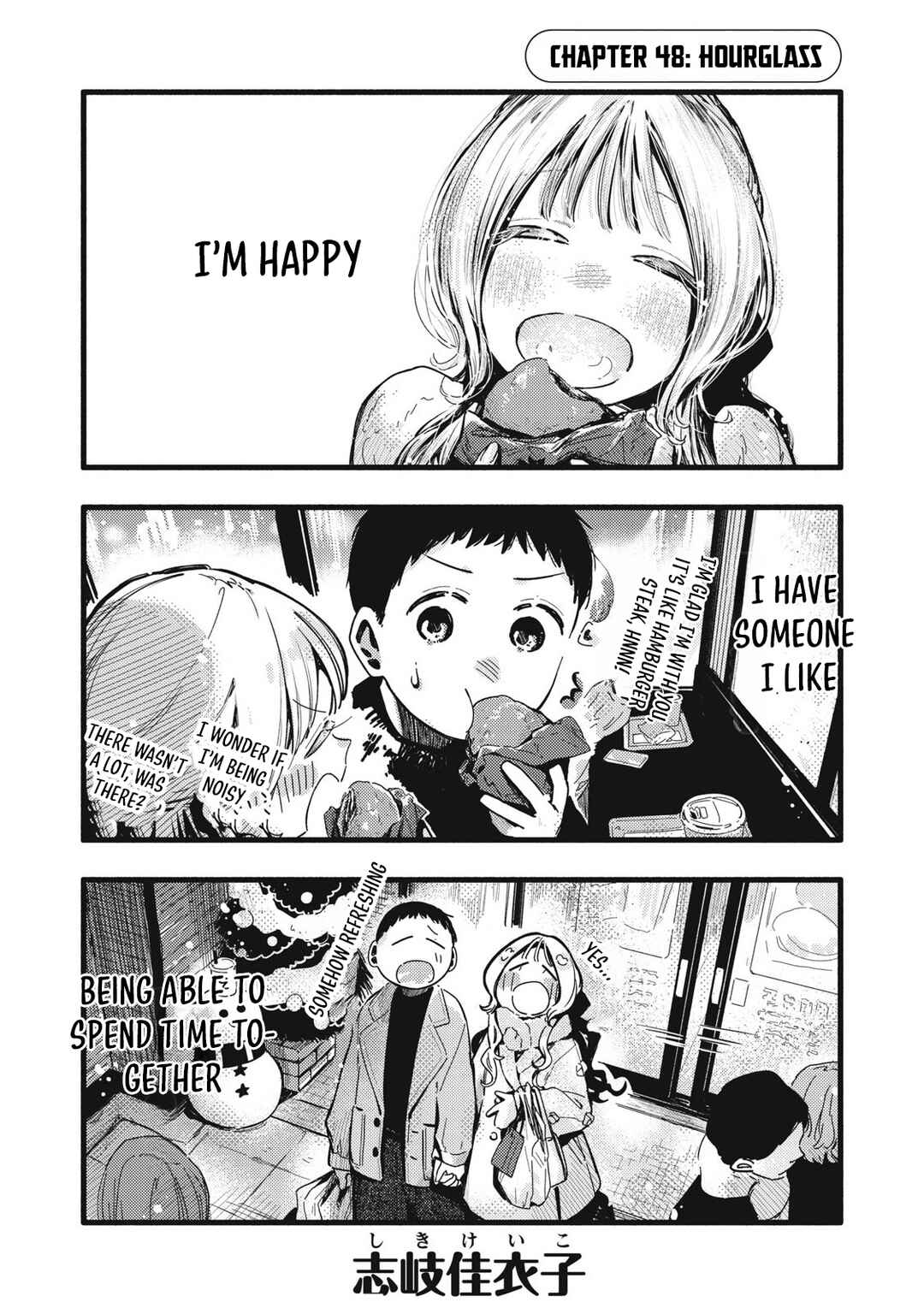 Pure 0.01 mm Chapter 48 - Page 2