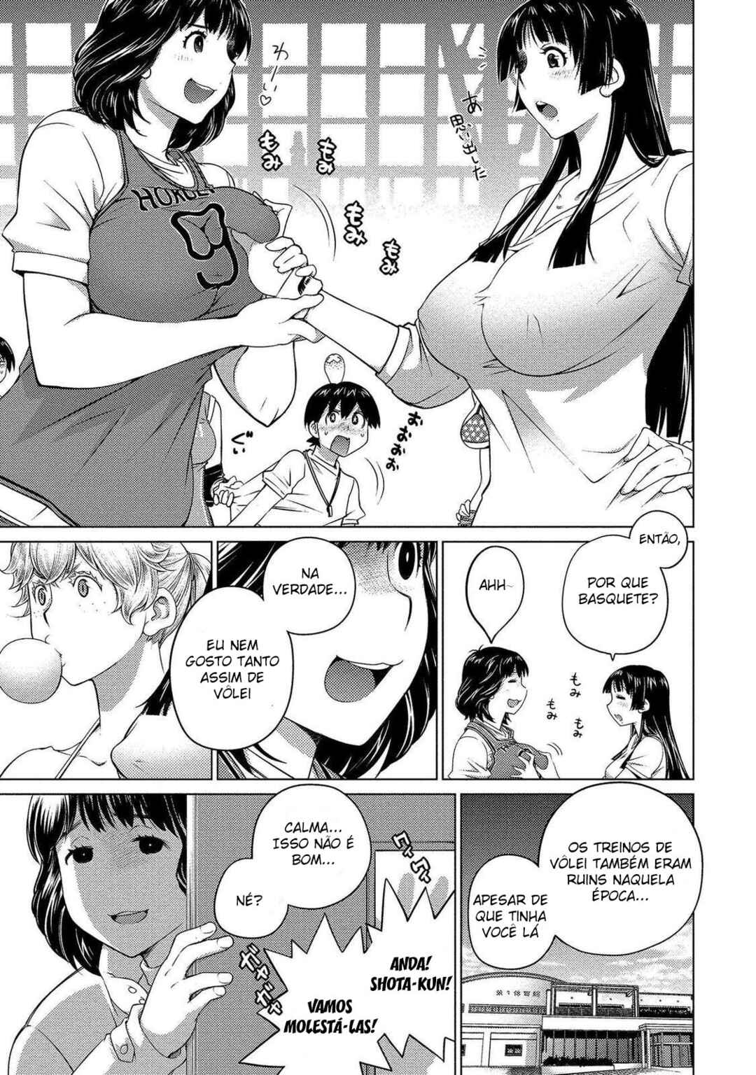 Ookii Onnanoko wa Suki Desu ka? Chapter 58 - Page 2