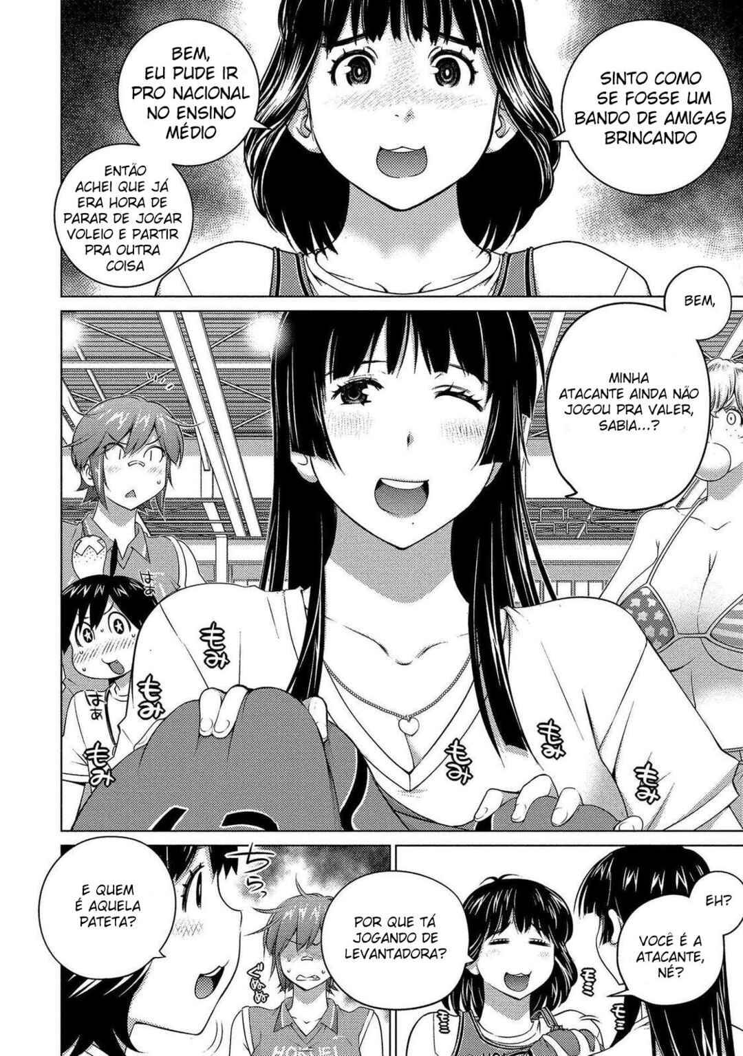 Ookii Onnanoko wa Suki Desu ka? Chapter 58 - Page 3