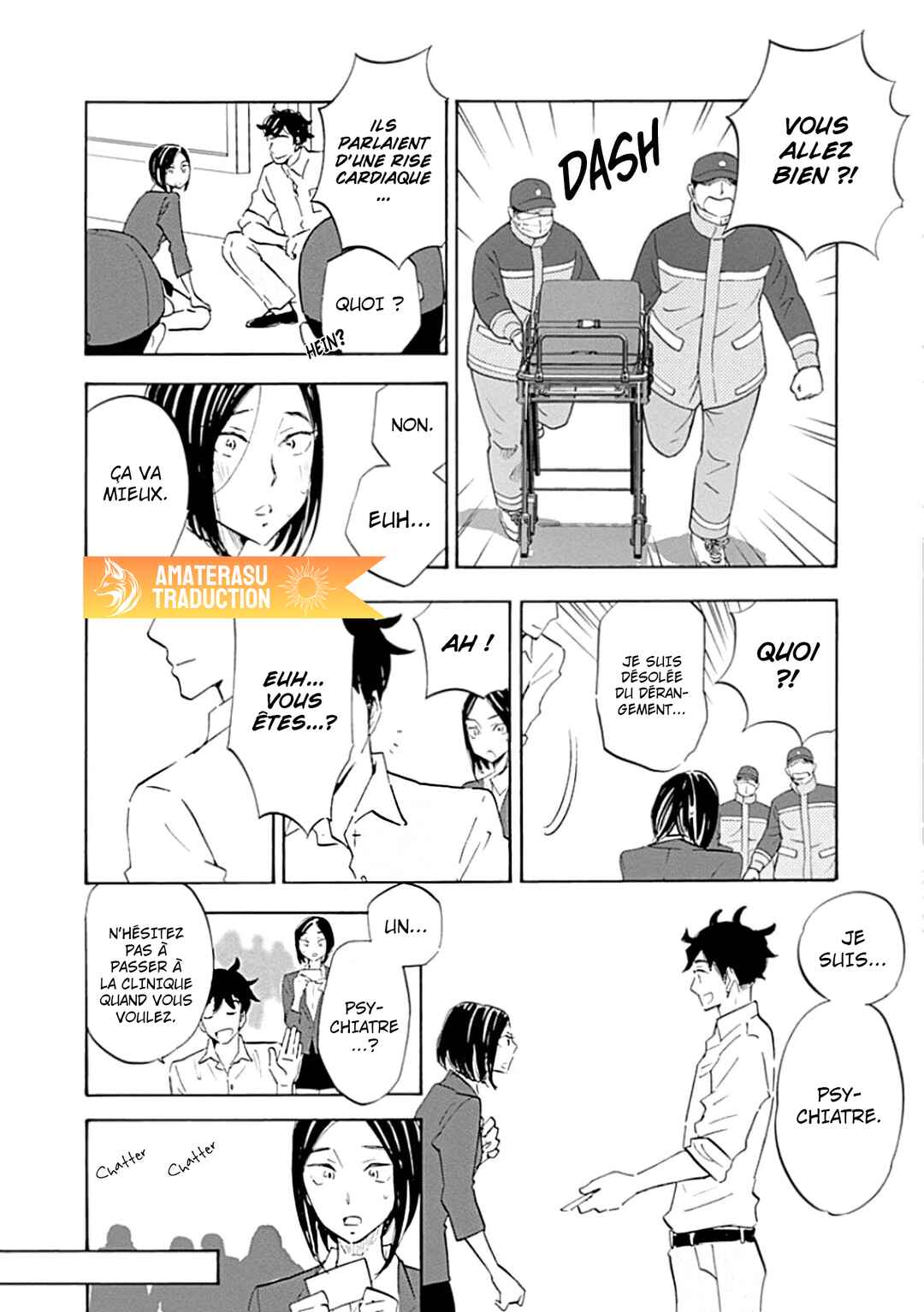 Shrink ~Psychiatrist Yowai~ Chapter 1 - Page 11