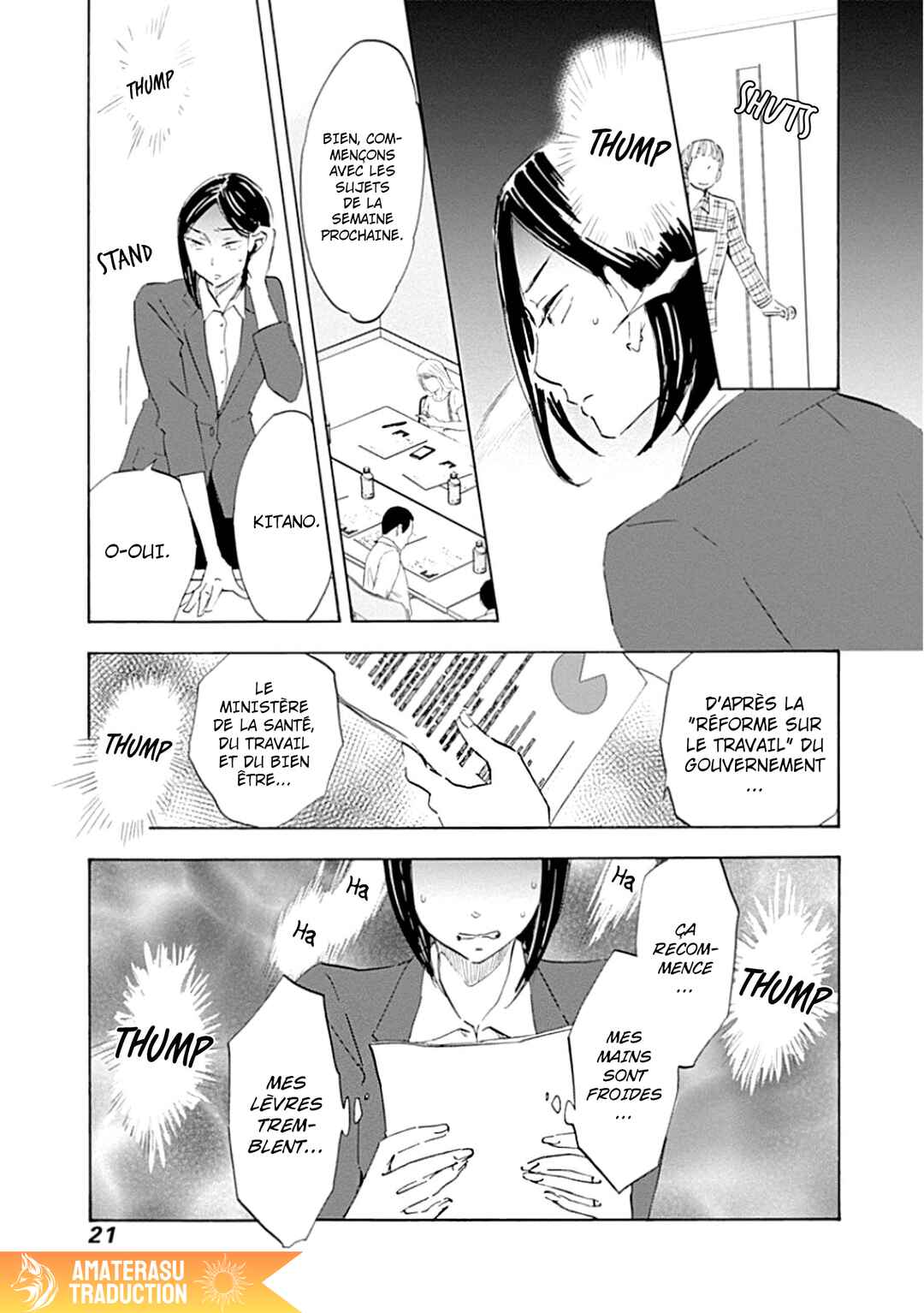 Shrink ~Psychiatrist Yowai~ Chapter 1 - Page 16