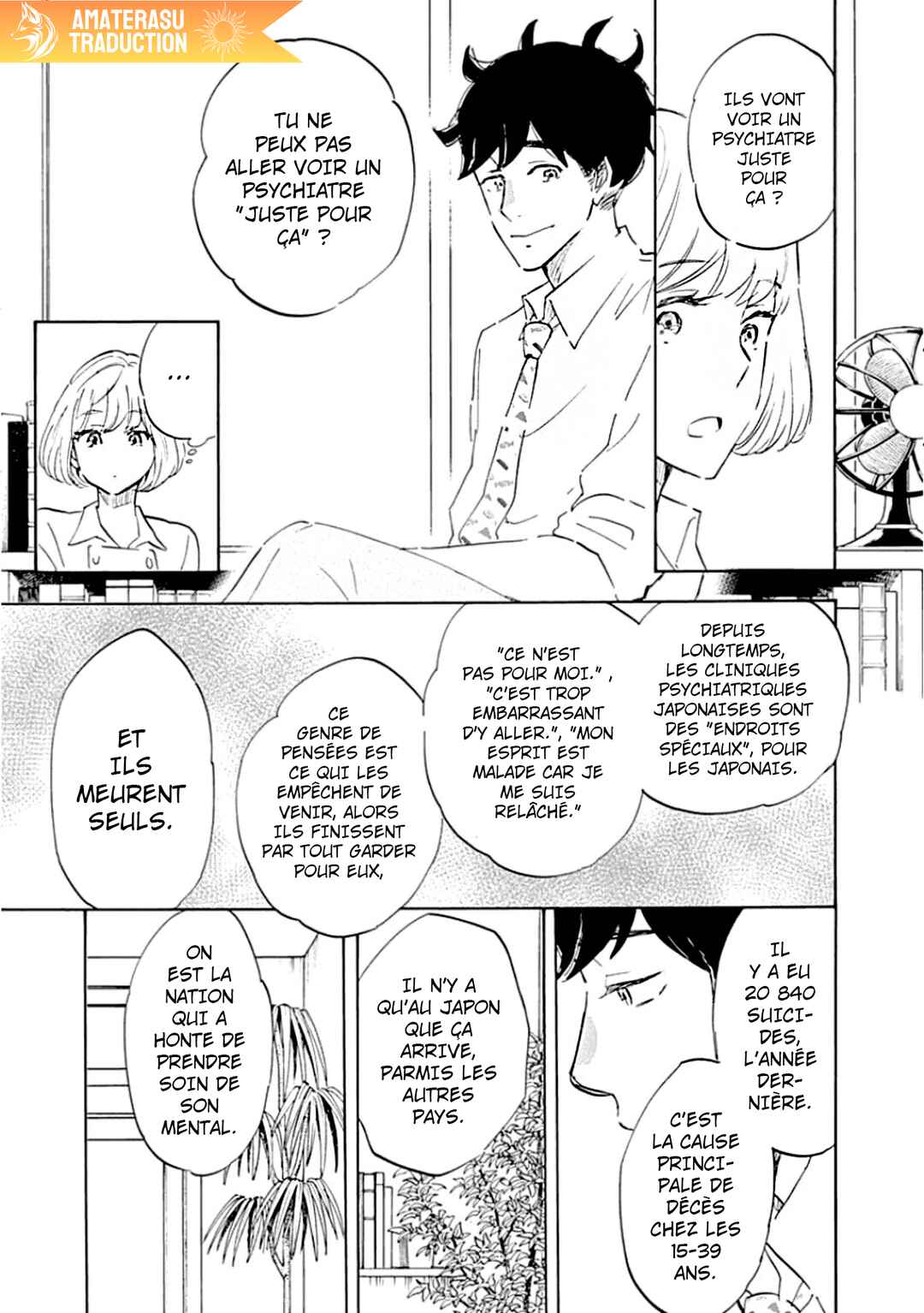 Shrink ~Psychiatrist Yowai~ Chapter 1 - Page 22